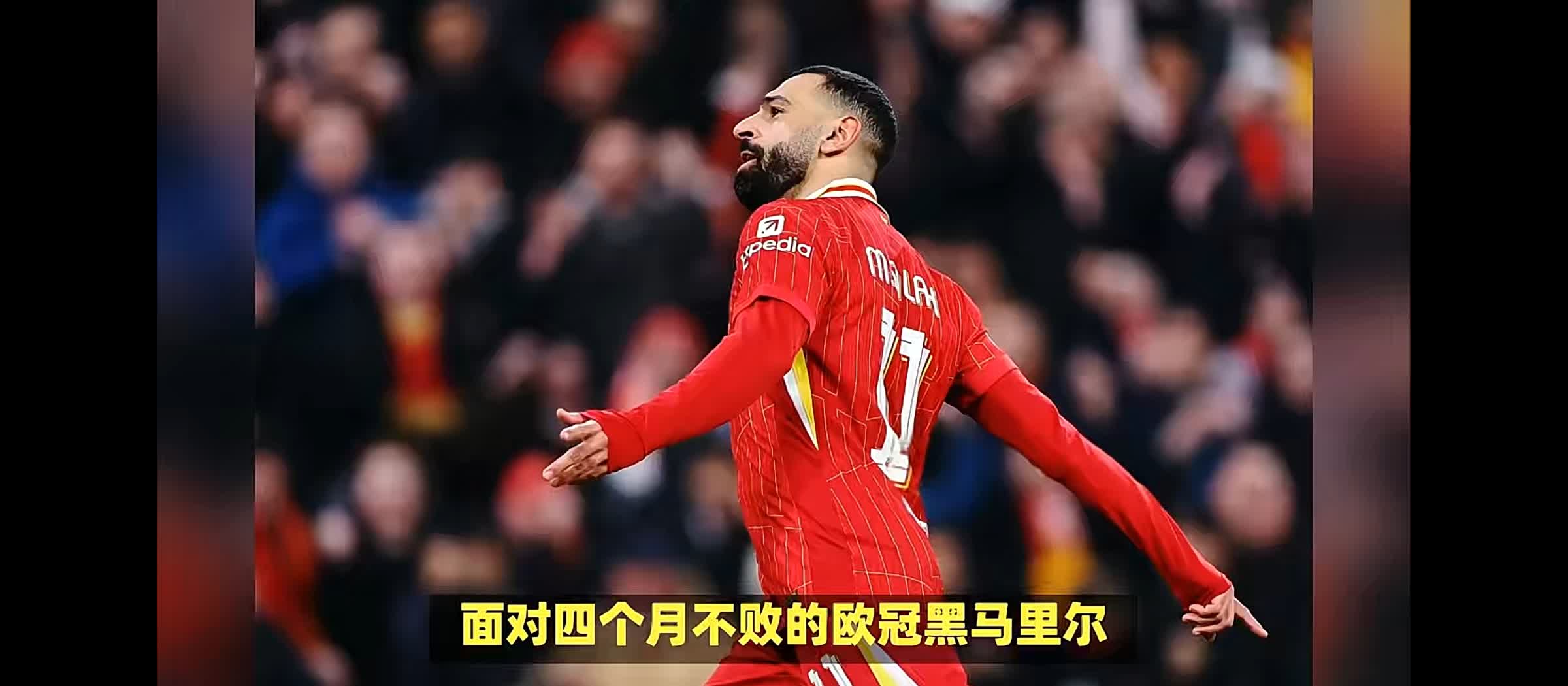 关于VAR判罚再引争议，利物浦对阵梅西裁判判点引发巨大争议的信息